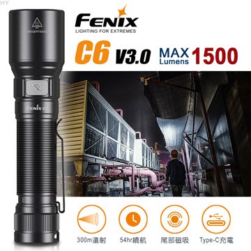 【FENIX】C6 V3.0 高性能直充作業手電筒【1500流明】18650可充電鋰離子電池 公司貨