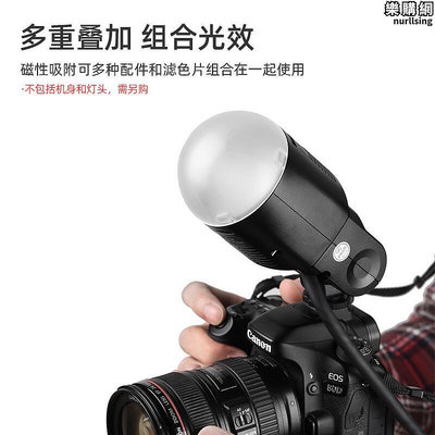 godox神牛閃光燈柔光罩AK-R1半圓形可攜式小型攝影單眼相機V1配件補光球AD100PRO圓形燈頭