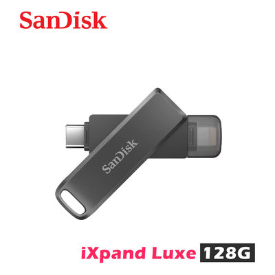 「阿秒市集」SanDisk iXpand Luxe 128G Type-C Lightning 隨身碟