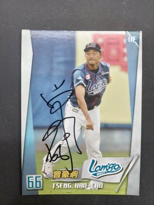 2013 中華職棒 職棒23年 年度球員卡  lamigo 桃猿 普卡 曾豪駒 048 親筆簽名卡