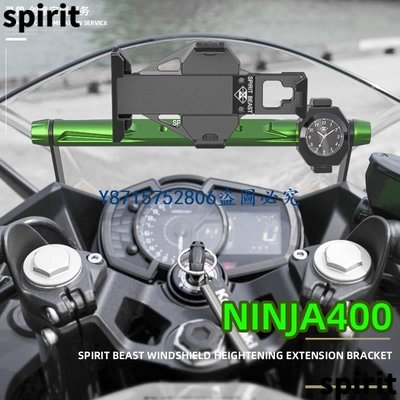 Spirit Beast 摩托車擋風玻璃擴展支架, 用於川崎忍者 400 偏導儀擋風玻璃安裝電話 GPS 通達百貨