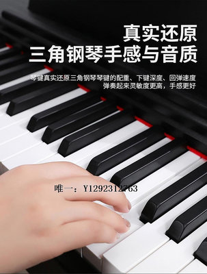電子琴雅馬哈便攜式電鋼琴88鍵重錘幼師專業考級成人初學電子鋼琴家用練習琴