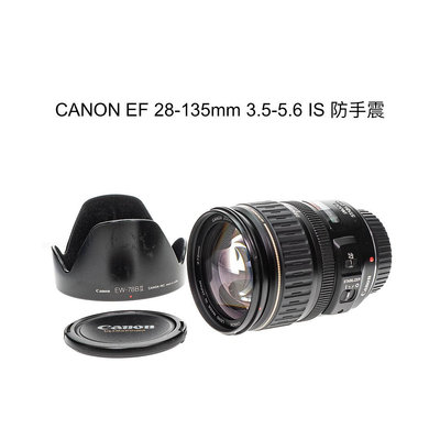 【廖琪琪昭和相機舖】CANON EF 28-135mm 3.5-5.6 IS 防手震 全幅 自動對焦 保固一個月