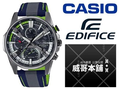 【威哥本舖】Casio台灣原廠公司貨 EDIFICE EQB-1200AT-1A F1TM車隊限量聯名 太陽能藍芽連線錶
