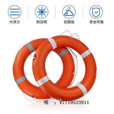 救生圈船用CCS認證標準型國標實心塑料救生圈專業大浮力成人大人兒童2.5游泳圈