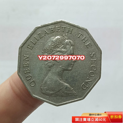 香港大5元五元伍圓1976年1464 外國錢幣 收藏【奇摩收藏】