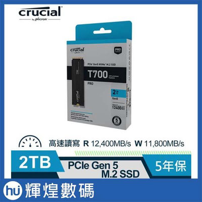 美光 Micron Crucial T700 2TB PCIe Gen5 NVMe M.2 SSD 含原廠散熱片固態硬碟