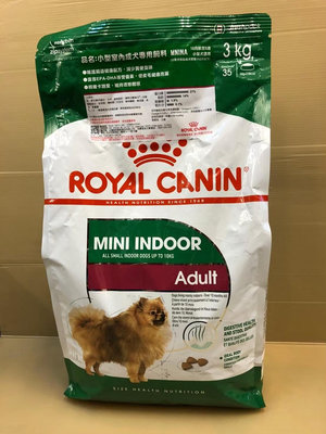 💥CHOCO寵物💥法國 皇家 ROYAL CANIN《MNINA小型室內成犬 3 kg/包》 成犬專用飼料/乾糧