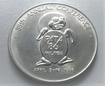 1986 年 35Th 馬來西亞 Malaysia 1 元 Ringgit 大型 古 錢幣 限量發行 紀念幣