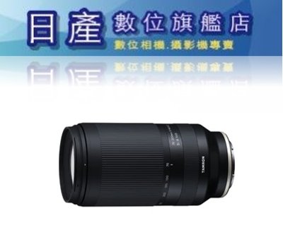 【日產旗艦】騰龍 Tamron A047 SONY E環 70-300mm F4.5-6.3 Di III RXD 平輸