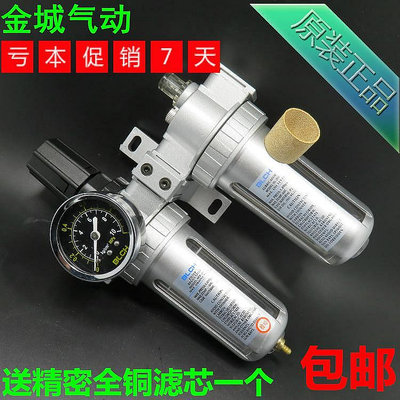 【米顏】噴漆槍油水分離器空壓機用過濾自動排水氣壓調壓器氣水分離過濾器