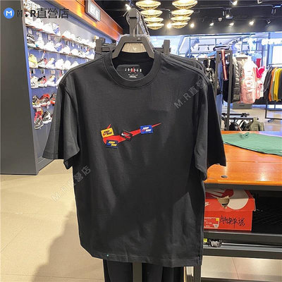Nike 耐吉 男款 JUMPMAN 85運動休閑 J0RDAN 透氣 短袖 T恤 DA9899-010