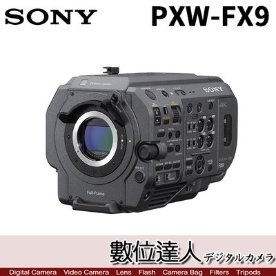 【數位達人】公司貨 SONY PXW-FX9V 單機身 6K 全片幅 專業攝影機 FX9 攝影機 電影 高動態錄影