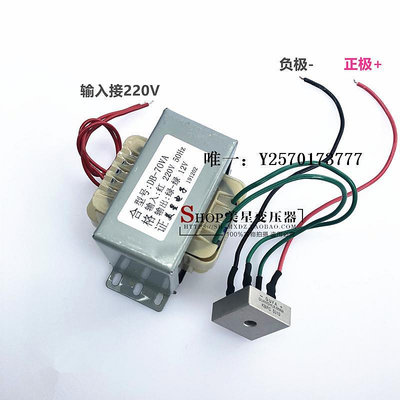 變壓器850型烤鴨爐旋轉變壓器 70VA 220V轉12V 24V DC 直流輸出 帶整流降壓器