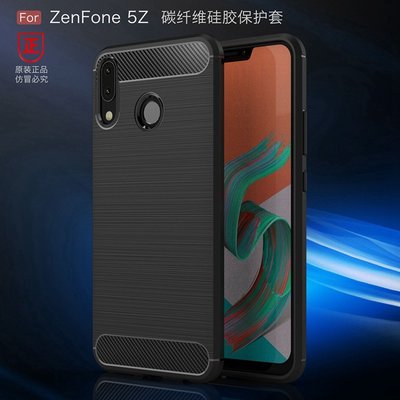 碳纖維拉絲紋 華碩 Asus Zenfone 5 ZE620KL X00QD/5z ZS620KL手機殼 保護殼 手機套－極巧３C