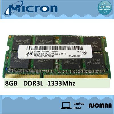 希希之家Micron 8GB PC3L-10600 DDR3L 1333mhz 1.35v 鎂光低壓筆記本電腦內存