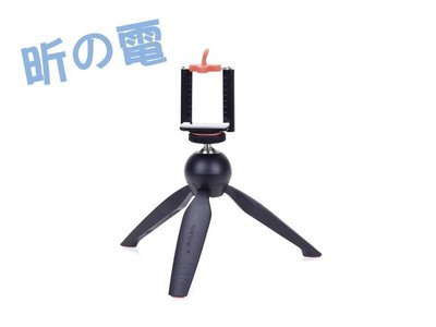 【世明3C】雲騰YT-228桌面迷你三腳架微單相機攝影支架手機自拍神器三角架支架