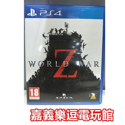 【PS4遊戲片】末日之戰 Z World War Z WWZ【9成新】✪中文中古二手✪嘉義樂逗電玩館