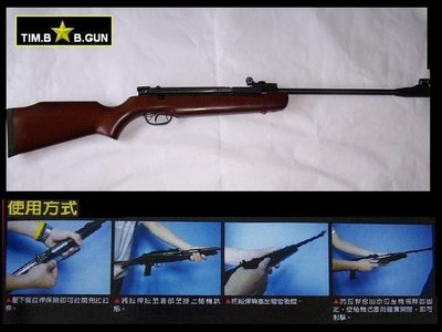 廠商清倉大拍賣~LQB58全金屬狙擊獵槍5.5mm壓縮式軟式深膛線版空氣槍喇叭彈鉛彈(LQB-58)利士通工字牌鳥槍