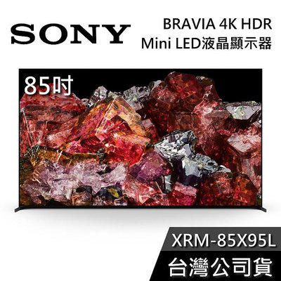 【基本安裝+舊機回收】SONY 索尼 XRM-85X95L 85吋 4K Mini LED 液晶電視 BRAVIA 智慧連網 Google TV