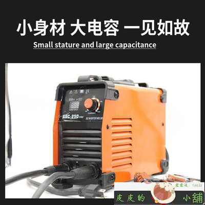 臺灣110V電焊機大功率工業款家用小型廣告招牌鐵架逆變直流焊機