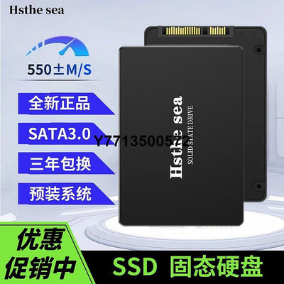 全新高速SSD固態硬碟128G桌機SATA3.0 256G筆電通用512G1TB