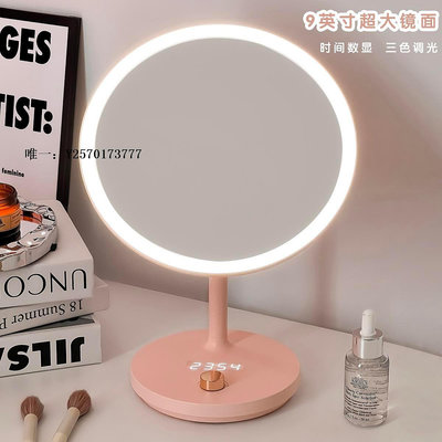 化妝鏡led化妝鏡臺式帶燈智能充電補光美妝梳妝鏡家用臥室桌面便攜鏡子浴室鏡