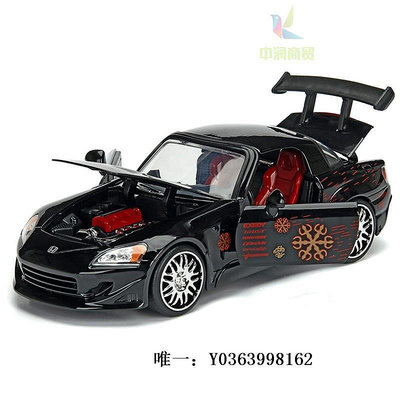 速度與激情Jada佳達車模 速度與激情本田Honda 粉色S2000 1:24 玩具車模型車模