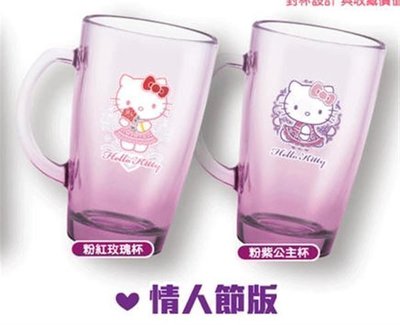 (粉紫公主/粉紅玫瑰)7-11 40週年 Hello Kitty 馬克杯(情人節)/另新年隱藏浮雕玻璃罐