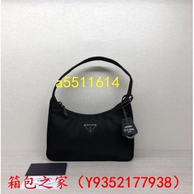 【二手正品98新】Prada Re-Edition hobo 迷妳手袋 單肩手提腋下包 黑色 1NE515腋下包 肩背