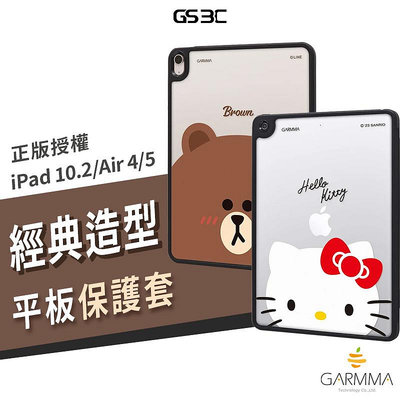 正版 三麗鷗 line 熊大 Kitty iPad 7/8/9 10.2 Air4/5 10.9吋 平板 保護套 保護殼