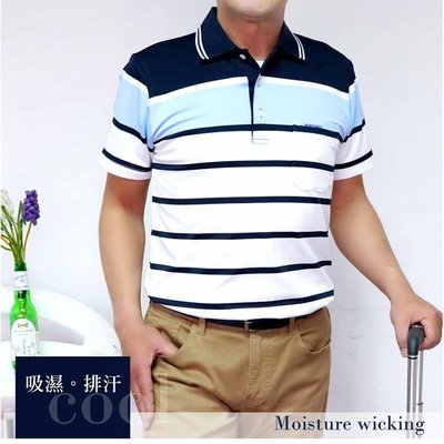 【大盤大】(C77799) 男 夏 台灣製 M號 短袖涼感衣 快乾 吸濕排汗衫 運動衫 口袋 吸汗 健身 彈性