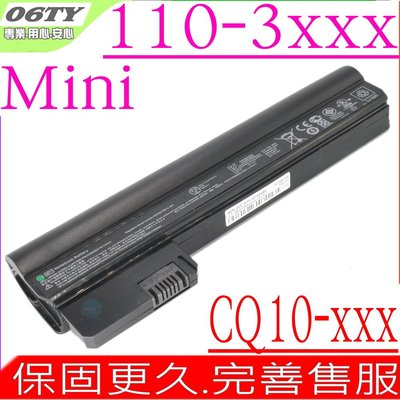 HP TY06 TY03 電池 適用 惠普 06TY O6TY E04C MINI 110-3000 CQ10