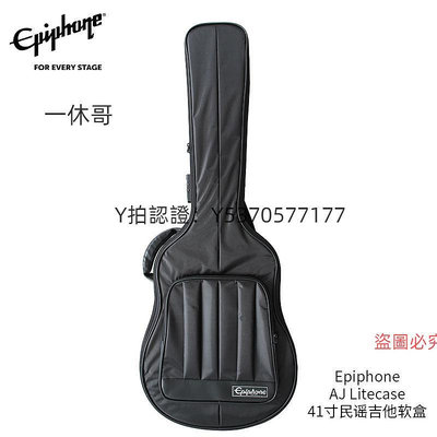 吉他 Epiphone原裝41/42寸火鳥電木吉他雷鳥貝司民謠爵士吉他琴包琴盒