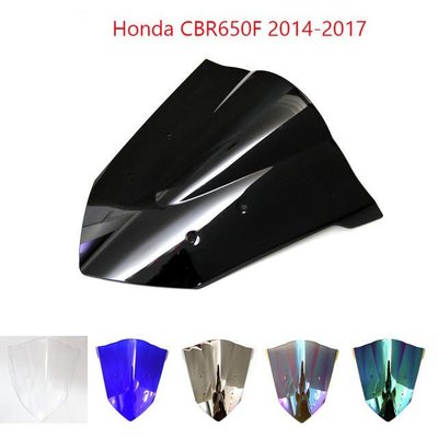 本田 CBR650F 2014-2018年 前擋風板 改裝前擋風 機車前擋風鏡 前風擋玻璃 風鏡-概念汽車