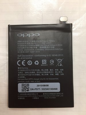 台中維修 歐珀 OPPO Mirror 5s / A51f 電池 連工帶料 歡迎來電