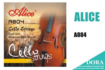 【小叮噹的店】附發票!全新  Alice．A804 大提琴套弦 ☆。╮特價200元/套 大提琴弦