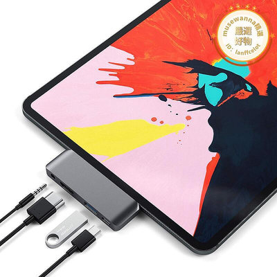 適用 ipad pro hub usb-c轉hdmi3.5usbpd 集線器 type-c擴展塢