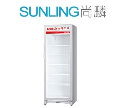 尚麟SUNLING 三洋 305L 直立式冷藏櫃SRM-305R 新款 SRM-305RA 展示冰箱/透明玻璃/廚房設備