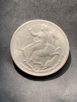 希臘硬幣1973年20德拉克馬硬幣帶光火鳳凰女神32mm