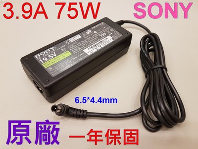 全新 SONY VAIO AC19V33 AC19V37 19.5V 3.9A 75W  變壓器 充電線 電源線