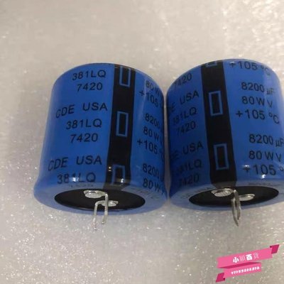 下殺-藍色進口BC音頻LL型80v8200uf 發燒濾波電容全新圓形電解電容