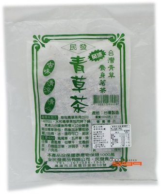 【吉嘉食品】民發-青草茶(免濾) 每包90公克 [#1]{AZ05}