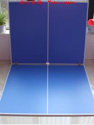 可開發票量大優惠家用折疊高密度板室內乒乓球桌臺面標準國標乒乓球臺面板耐用耐磨