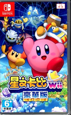 Switch遊戲NS 星之卡比 Wii 豪華版 Kirby’s Return 中文版【板橋魔力】