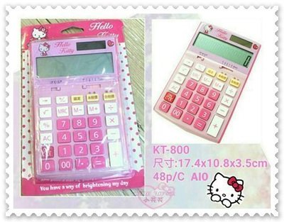 ♥小公主日本精品♥ Hello Kitty 愛心 會計必備 辦公 文具 稅率計算機 計算機 (預購)