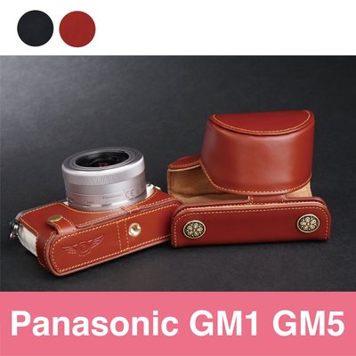 小馨小舖【TP-  GM1 GM5 Panasonic  20或12-32 mm 真皮開底式皮套】GM5 GM1