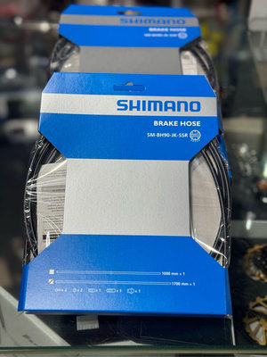 （J.J.Bike) Shimano 原廠 油管 SM-BH90-JK-SSR 1700mm 公路車碟煞油管組 油壓碟煞