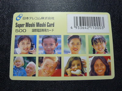 【YUAN】世界各國電話卡-Super Moshi Moshi Card（日本）國際通話卡 儲值卡 預付卡