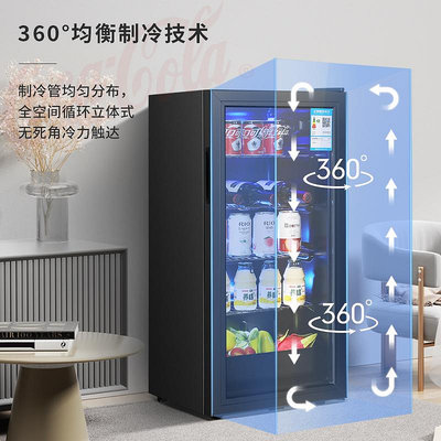 可口可樂冷藏柜冰吧家用小型冰箱辦公室客廳茶葉飲料保鮮展示柜